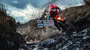 星海体育直播：冰上巾帼竞风流，中国女子冰球职业联赛唐山站第三日激战全景回顾