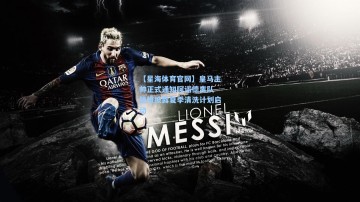 【星海体育官网】皇马主帅正式通知阿诺德离队 镜报披露夏季清洗计划启动