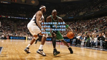 星海体育网页版_德甲焦点战前瞻，拜仁主场誓屠榜，硬撼门神奥格斯堡的钢铁防线