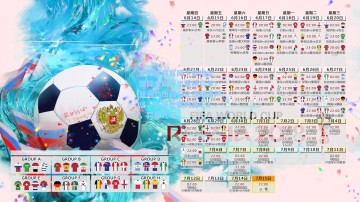 星海体育官网下载地址_国际足联开出重磅罚单！亚洲劲旅因归化违规遭严惩，三场比赛判负0-3，罚款九万