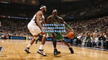 星海体育官方app下载地址|厄德高远射雷霆万钧 桑切斯扑救化险为夷