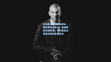 星海体育官网下载地址_姆巴佩祸不单行，连输两桩关键官司，与巴黎圣日耳曼法律战全面告负